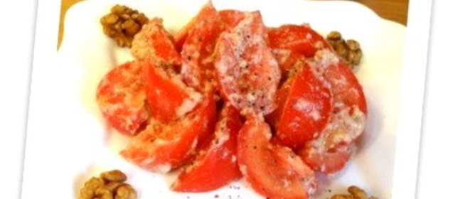Салат с помидорами и грецкими орехами