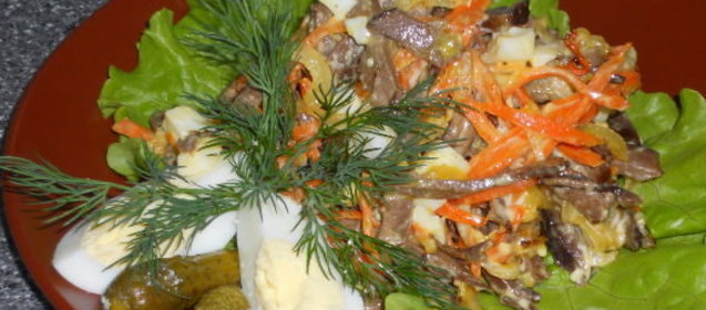 Салат с говяжьим сердцем