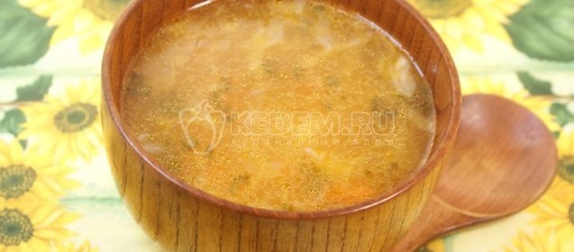 Голубой карп