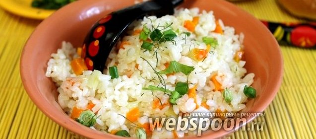 Рис в микроволновке