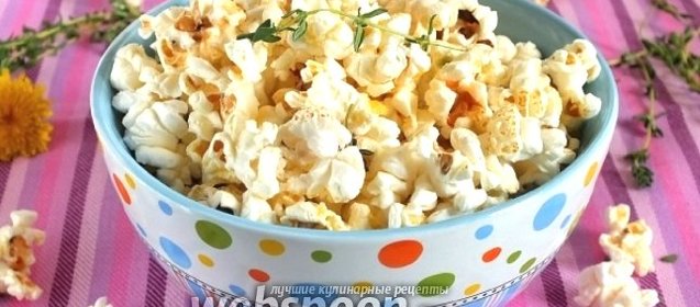 Попкорн с маслом и чесноком в микроволновке