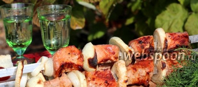 Шашлык из свинины в винном маринаде