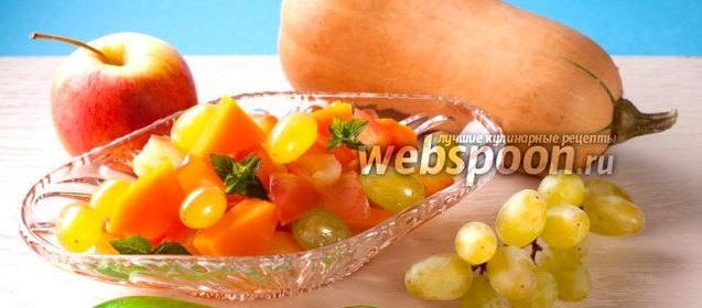 Десерт из яблок с тыквой в микроволновке