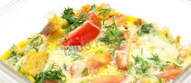 омлет с сыром и помидорами в микроволновке аля Киш
